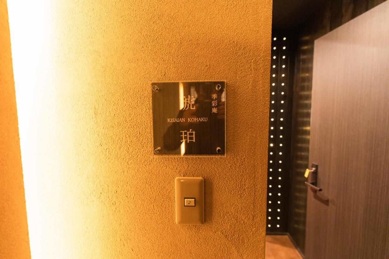 Yushintei Hotell Hakone Exteriör bild