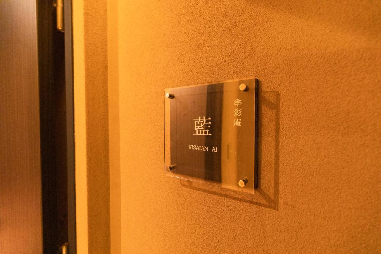 Yushintei Hotell Hakone Exteriör bild